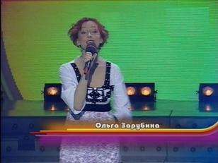 'Пародия - На теплоходе...'