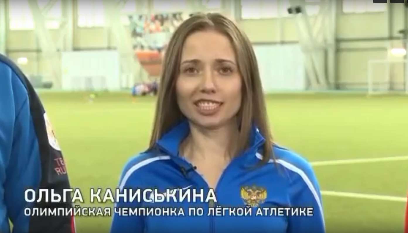 Ольга Каниськина