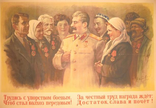 Песни про Сталина, Песни о Сталине, Речь Сталина