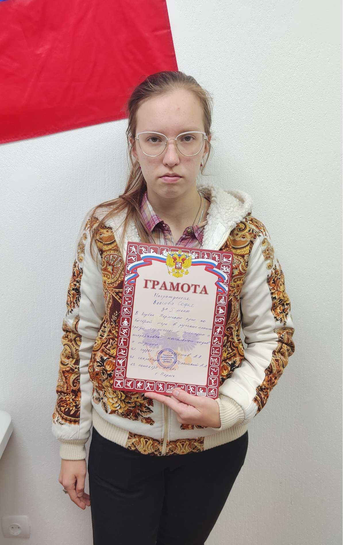 Пермь, шашки